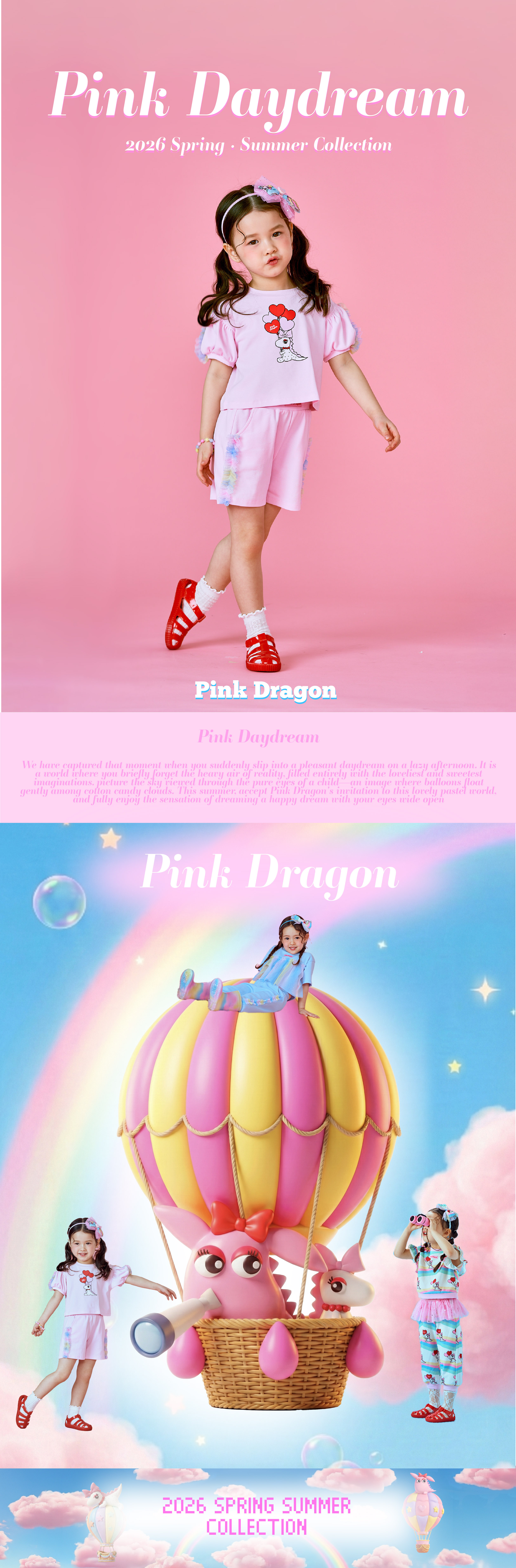 26SS 2차 P62DBP050 PK 러블리 프릴 PT-01.jpg